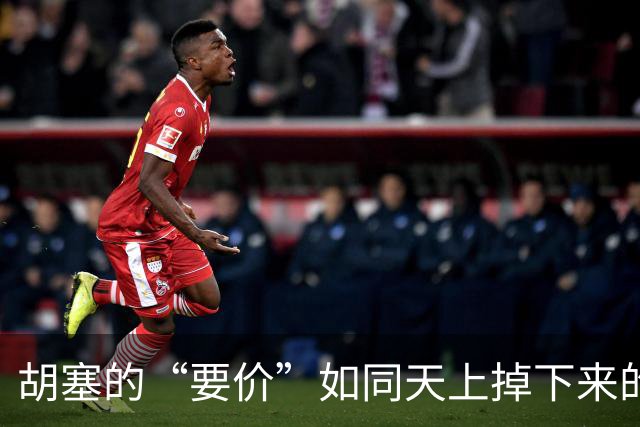 胡塞的“要价”如同天上掉下来的馅饼，沙特却毫无所获？